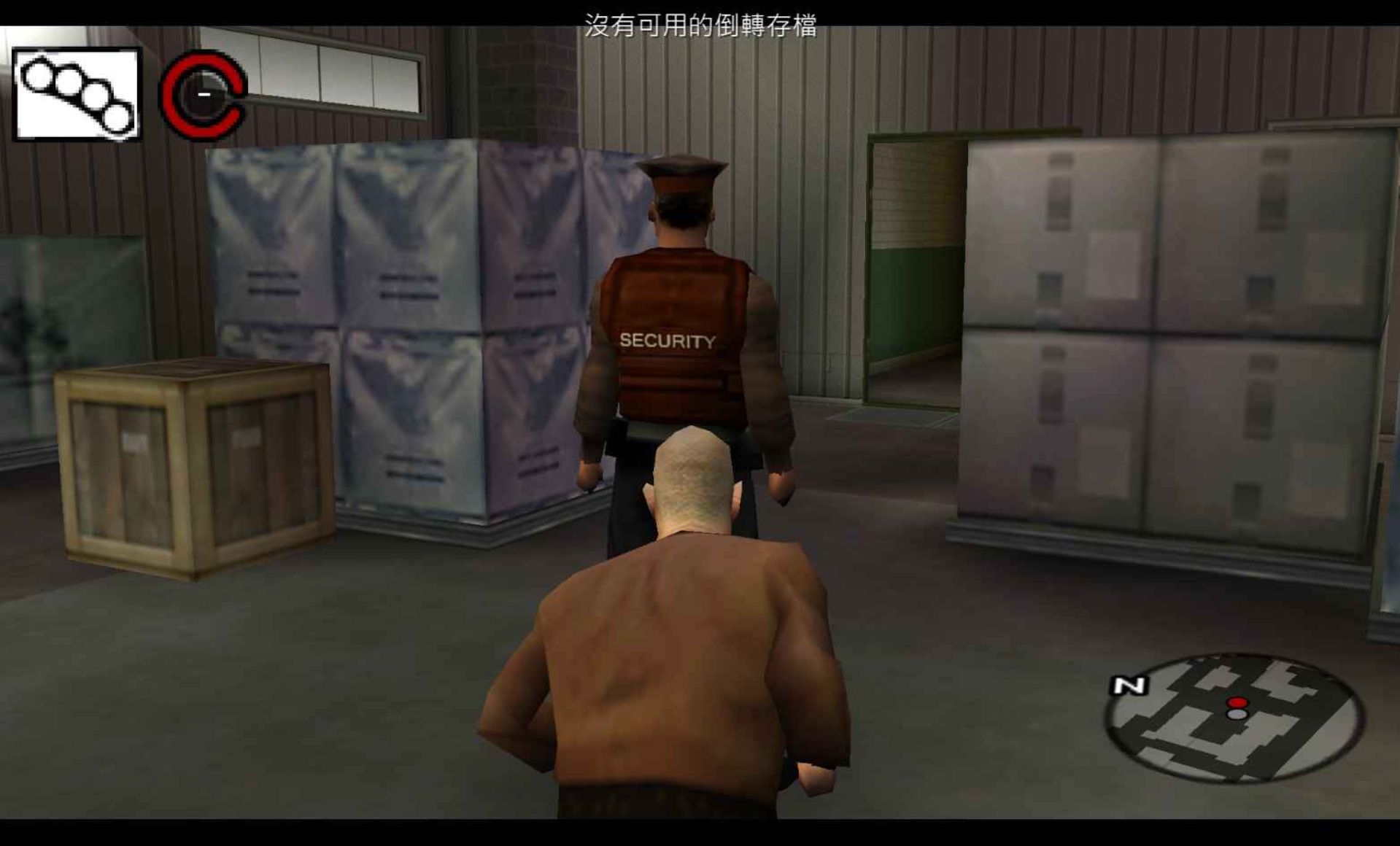 伦敦黑帮PSP游戏截图第8张