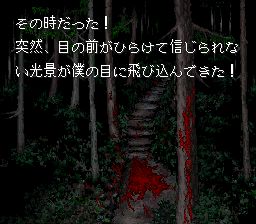 沉睡的魔女／魔女的长眠SFC游戏截图第24张