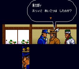 JOJO的奇妙冒险SFC游戏截图第9张