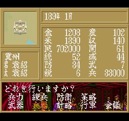 横山光辉：三国志2SFC游戏截图第11张