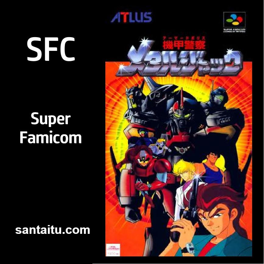 机甲警察金属杰克