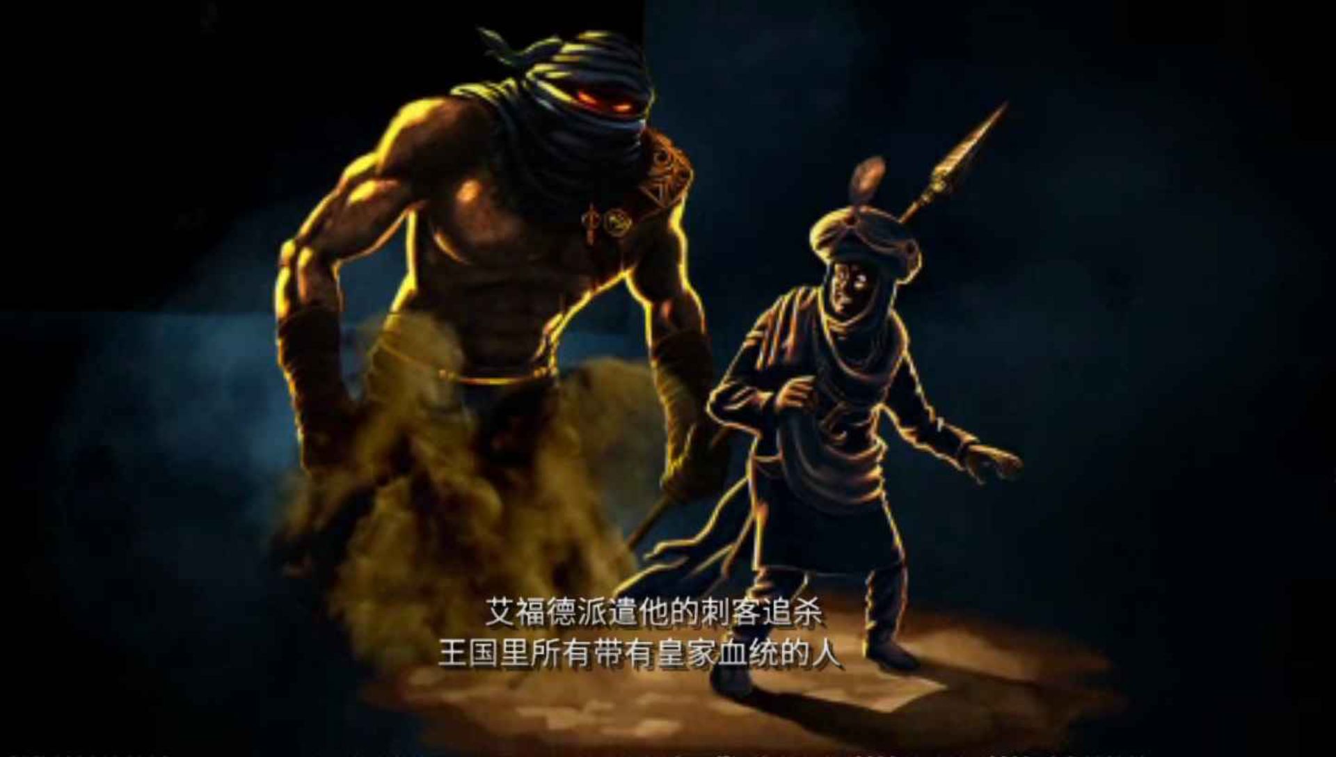 波斯王子：遗忘之沙PSP游戏截图第5张