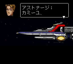 机动战士Z高达：新人类之路SFC游戏截图第16张