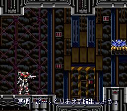 超攻合神SFC游戏截图第3张