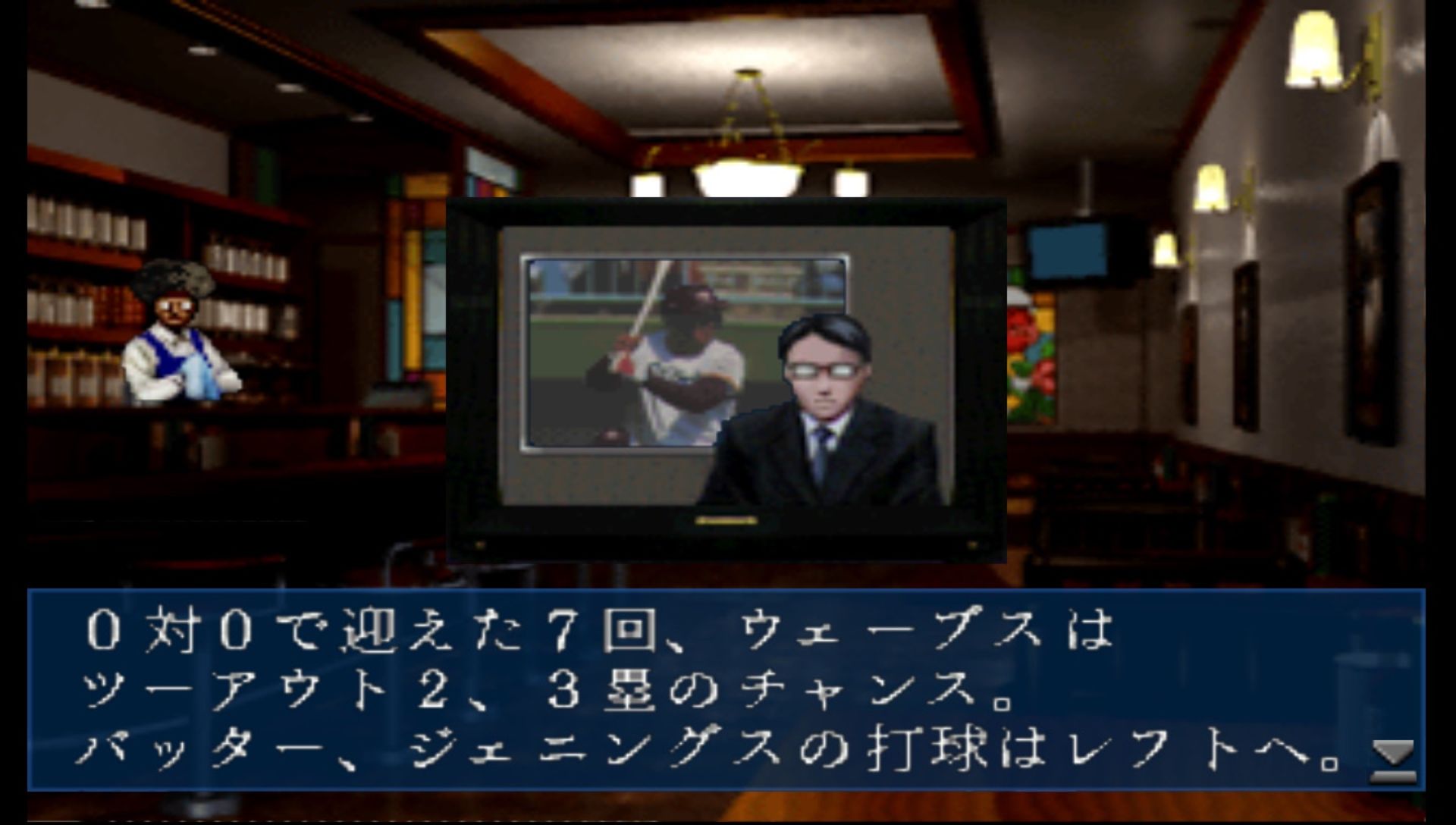 真女神转生：恶魔召唤师PSP游戏截图第8张