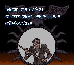 假面骑士SFC游戏截图第4张