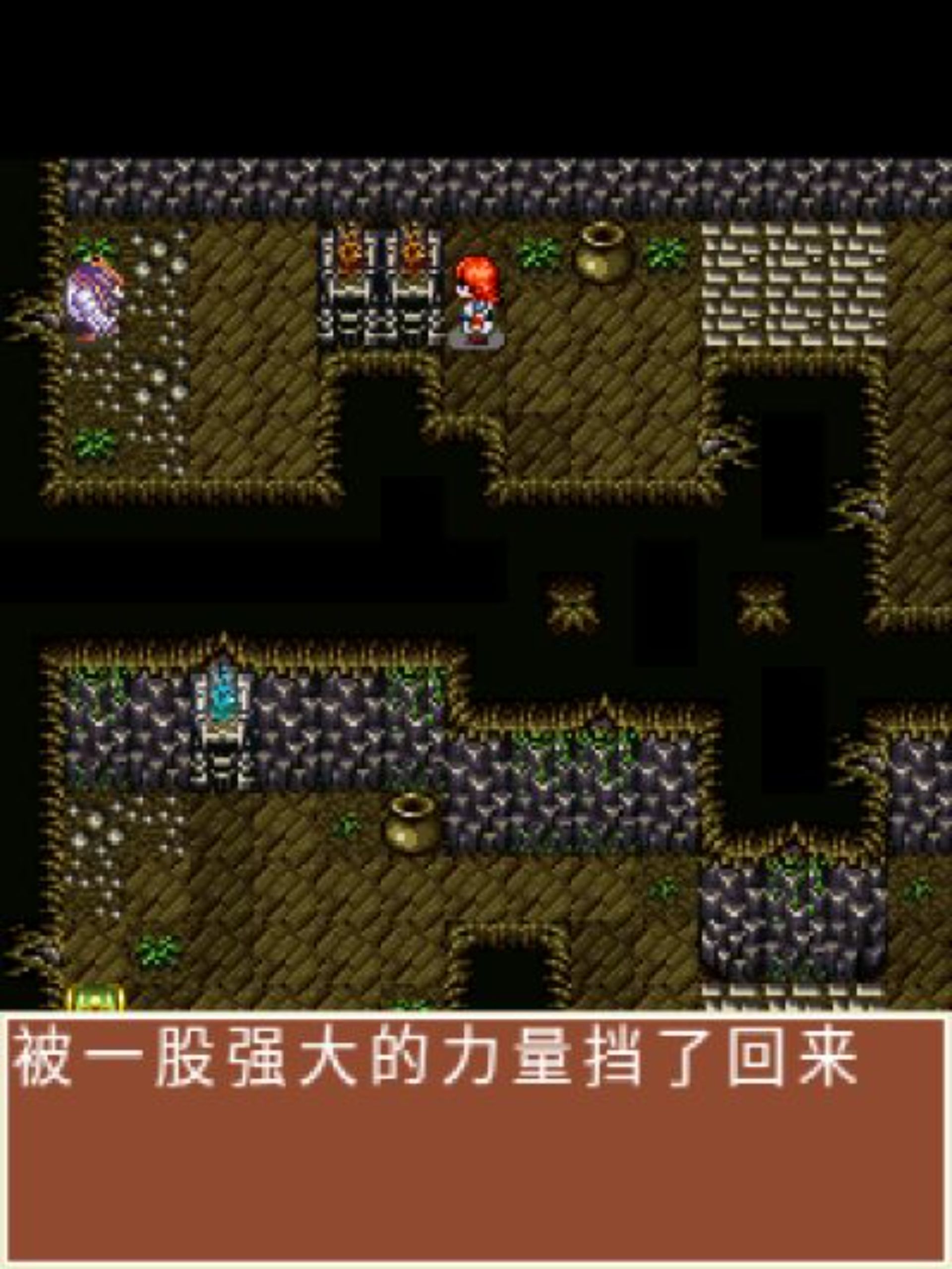 风云默世录Java游戏截图第12张