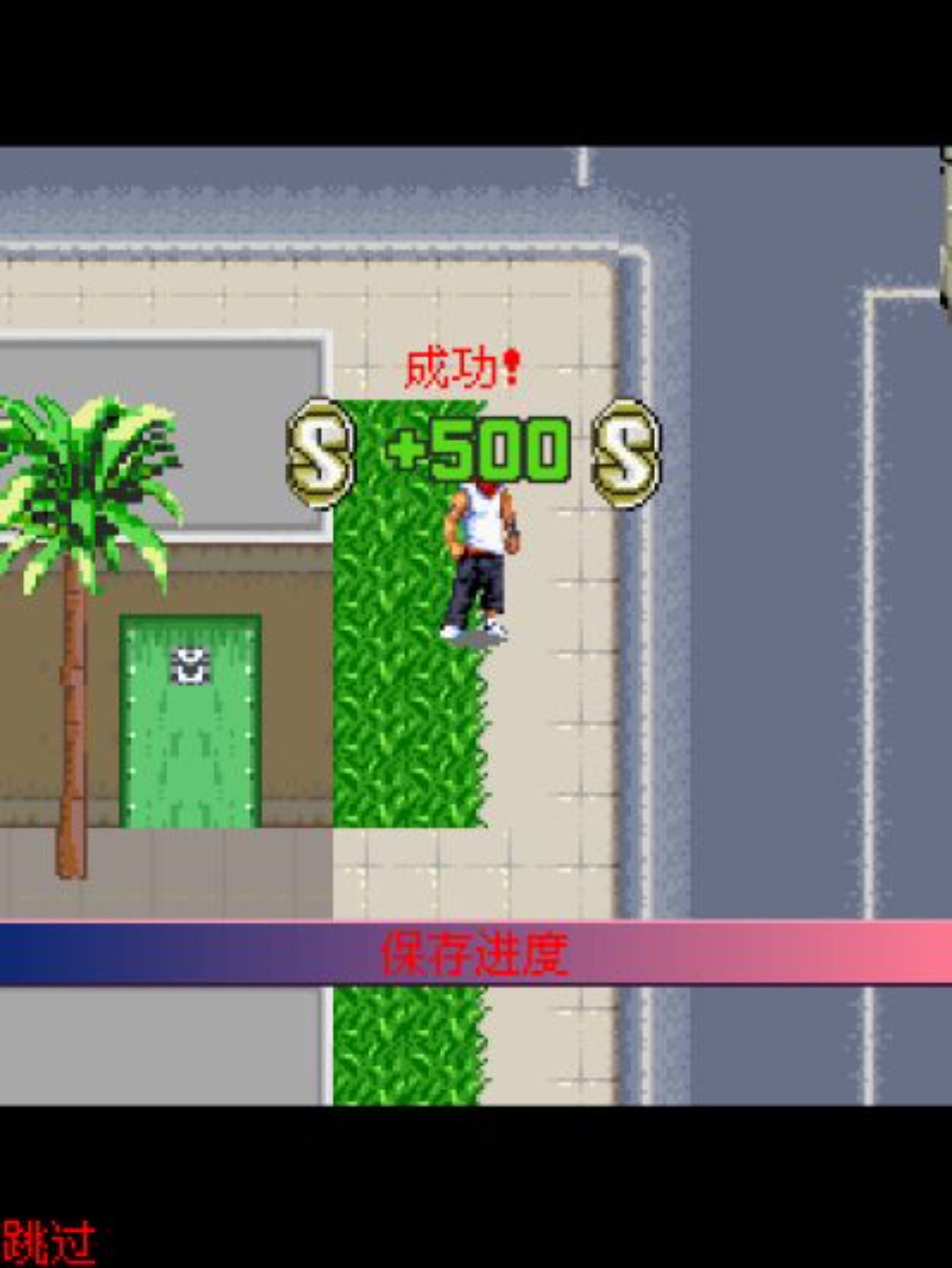 侠盗飞车Java游戏截图第13张