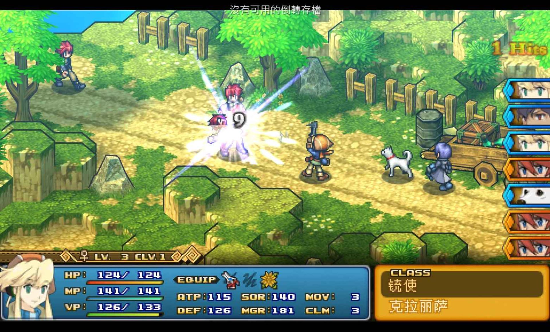 荒野兵器：交叉火力PSP游戏截图第19张