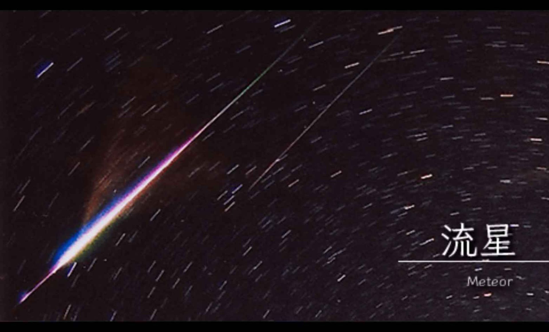 家庭星空：携带版PSP游戏截图第13张