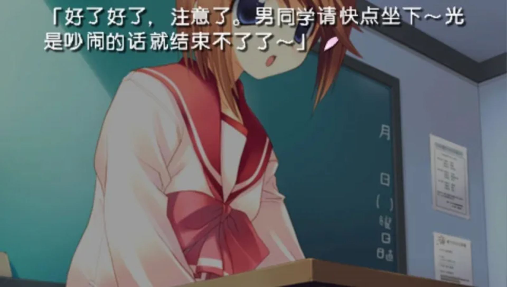 心之彼端2：携带版PSP游戏截图第8张