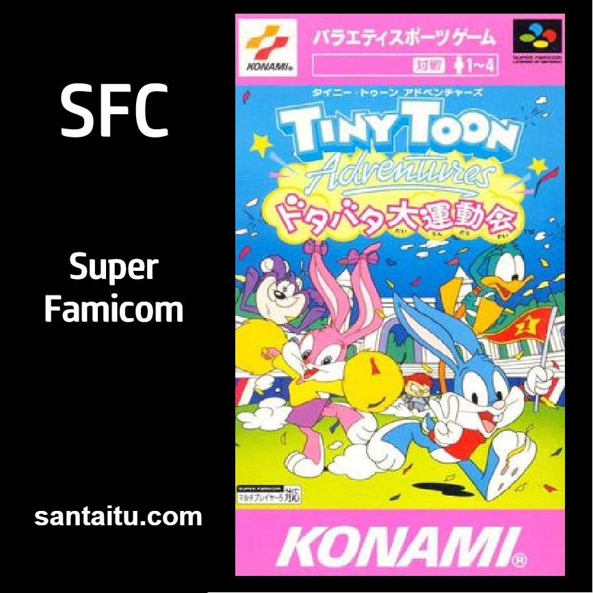 顽皮兔大运动会／兔宝宝历险记之古怪运动会