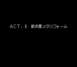 资讯骑士2／电子骑士2：世纪争霸的野心SFC游戏截图第18张