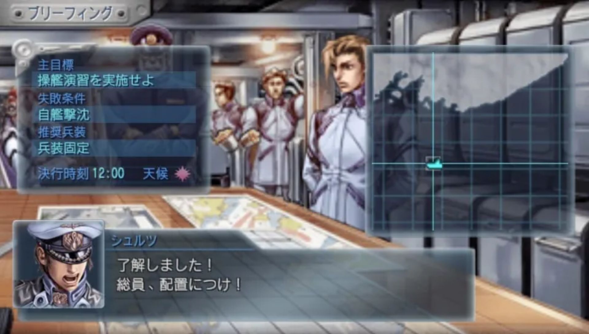 钢铁之咆哮2：携带版PSP游戏截图第17张