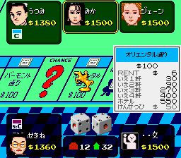 大富翁：垄断SFC游戏截图第15张