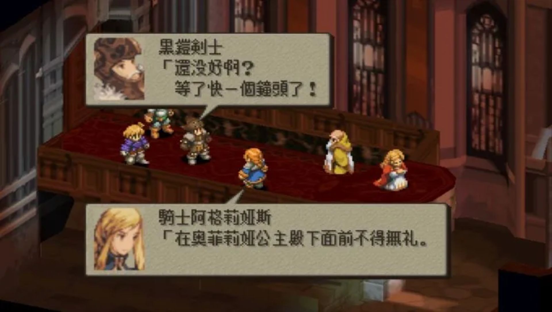 最终幻想：战略版（狮子战争）PSP游戏截图第5张