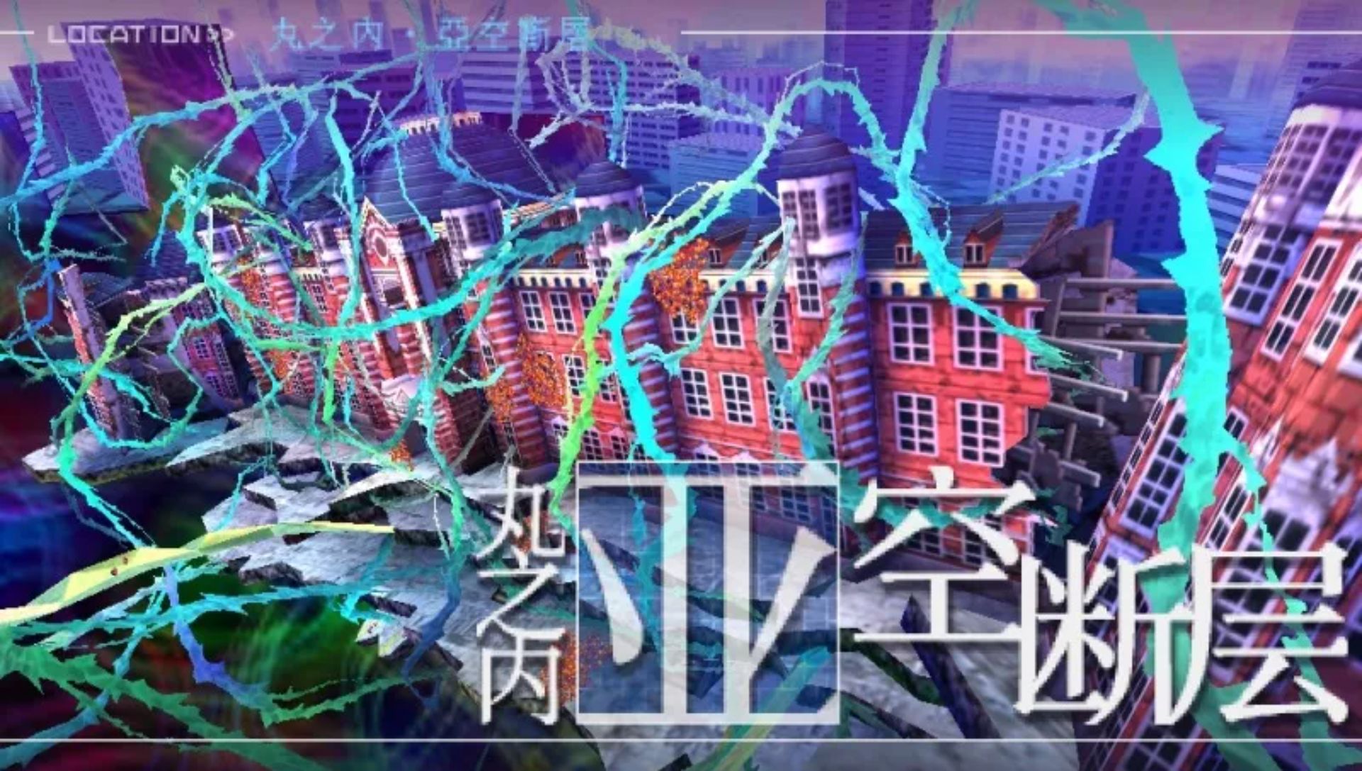 第七龙神2020：2PSP游戏截图第19张