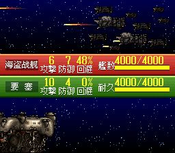 银河战国群雄传SFC游戏截图第20张