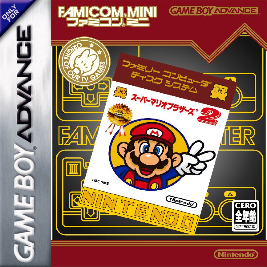 任天堂FC珍藏游戏系列第21辑：超级马里奥2