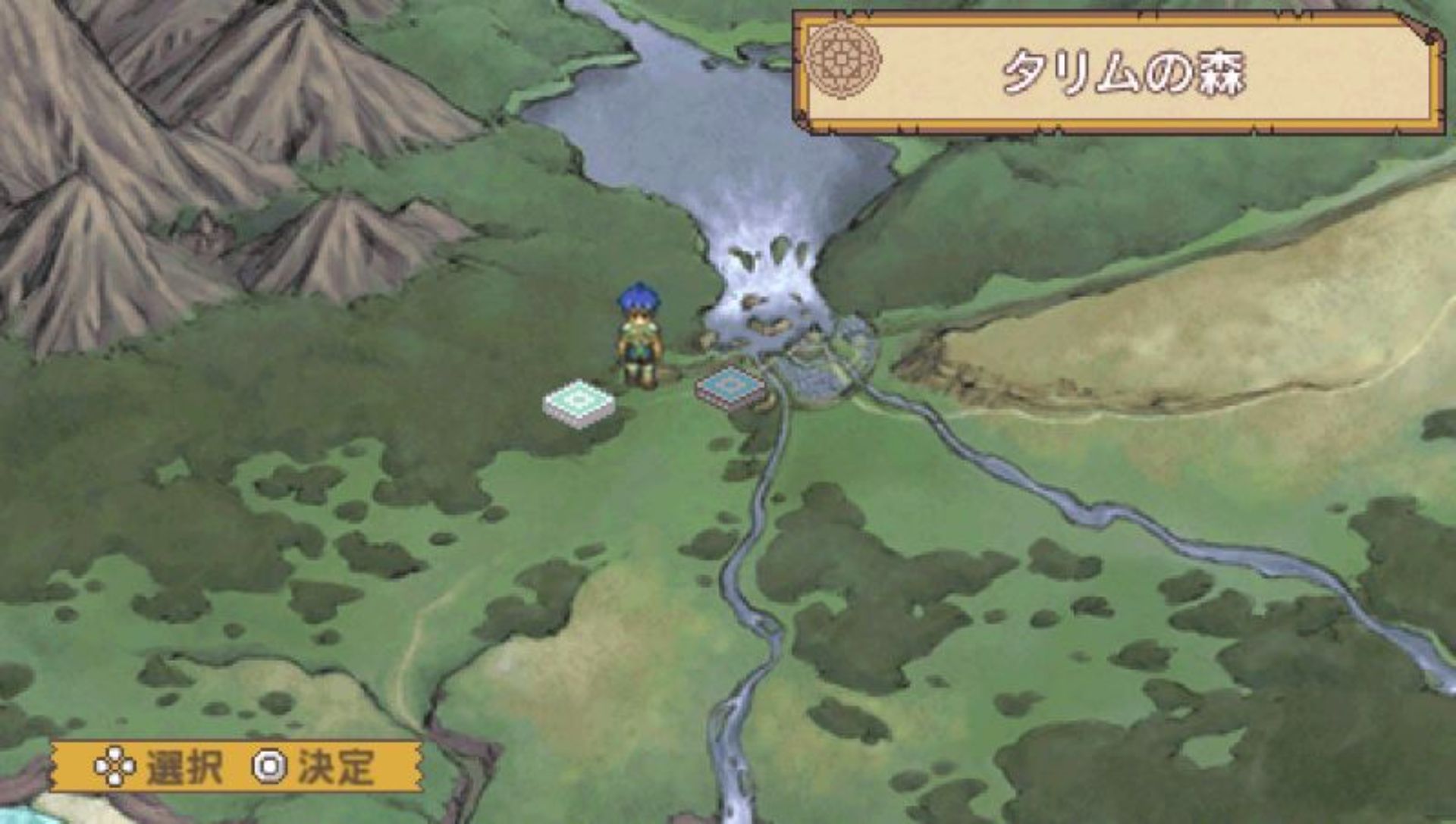 伊加传说：水之魔石PSP游戏截图第8张