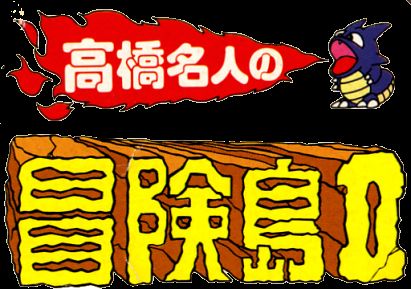 冒险岛1GB游戏截图第1张