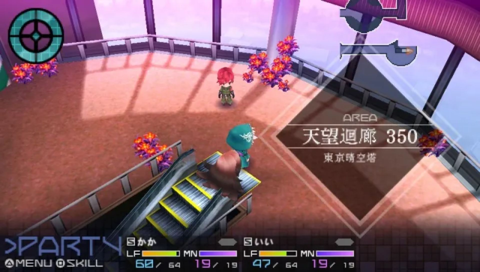 第七龙神2020：2PSP游戏截图第15张