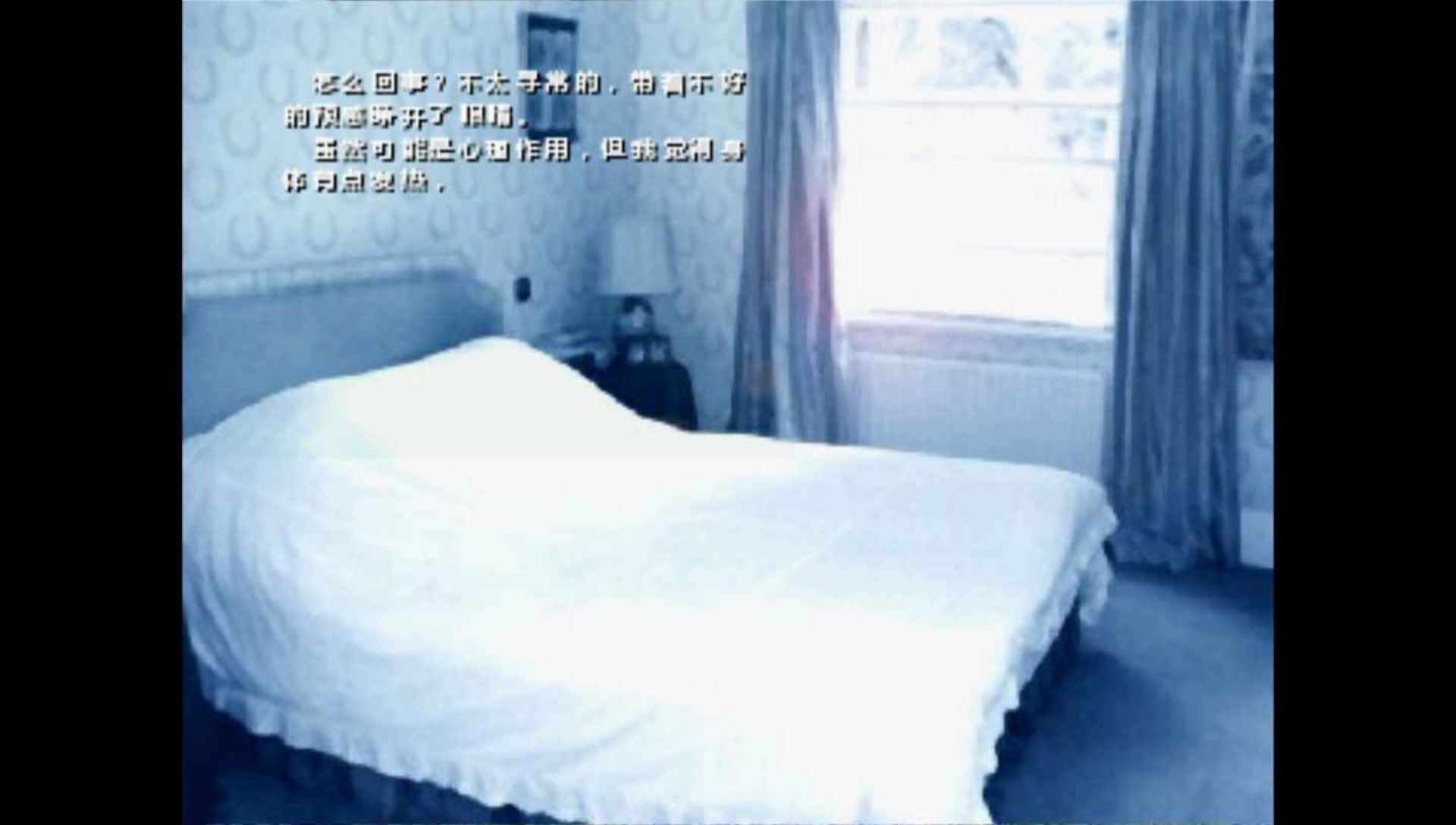 月姬Plus+DiscPSP游戏截图第4张