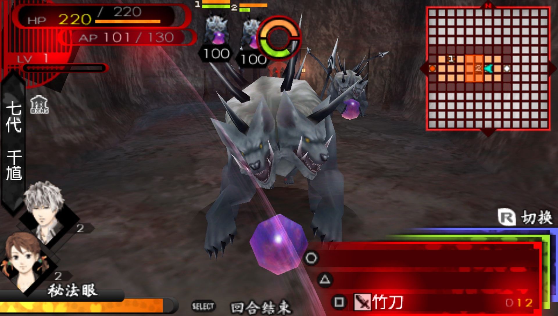 东京鬼祓师：鸦乃杜学园奇谭PSP游戏截图第10张