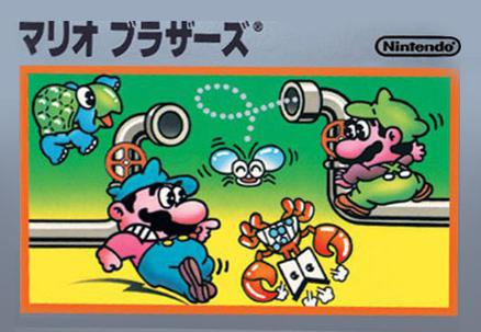 马里奥兄弟／水管工马里奥