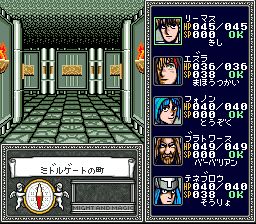 魔法门2：异世界之门SFC游戏截图第8张