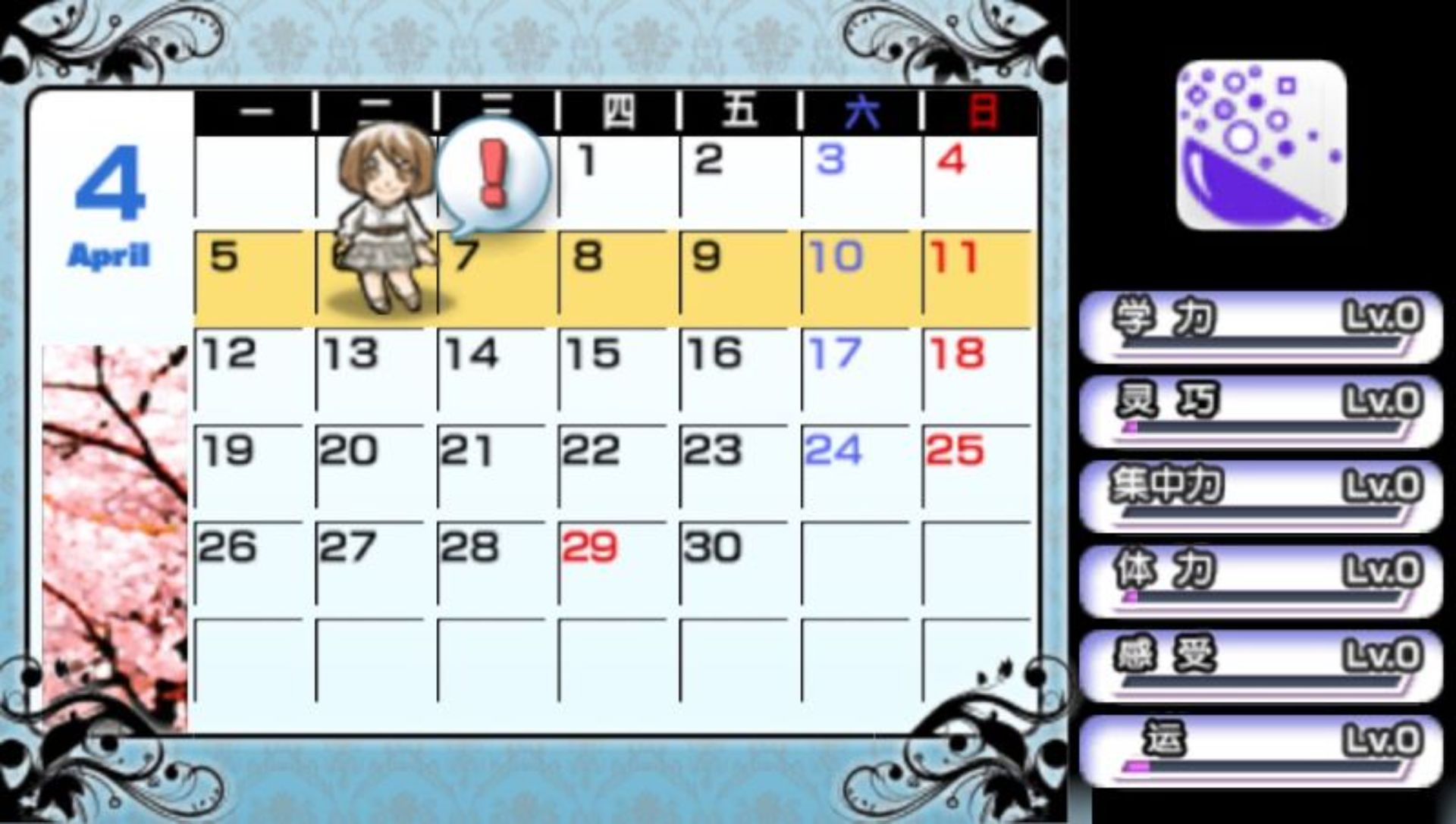 最后的伴侣：猫之俱乐部PSP游戏截图第5张