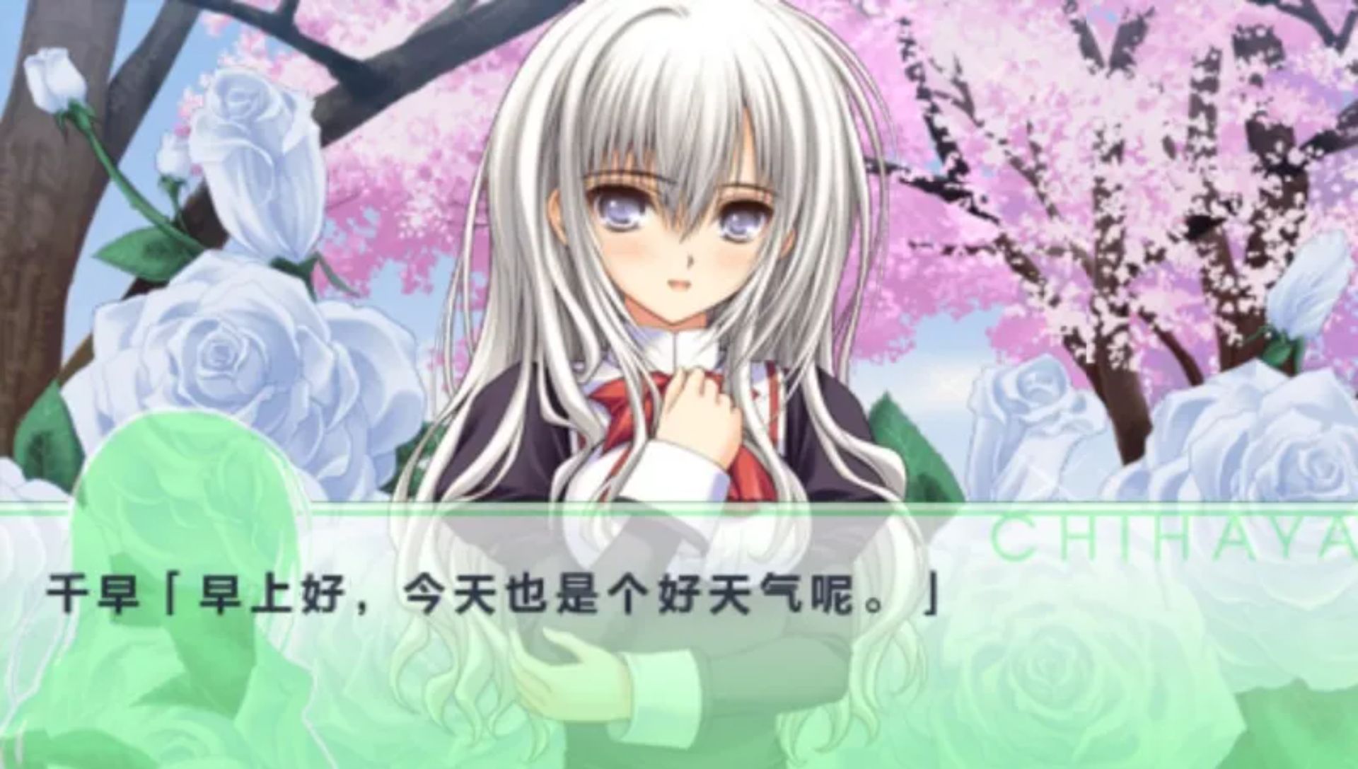 少女爱上姐姐2：2人的ELDERPSP游戏截图第8张