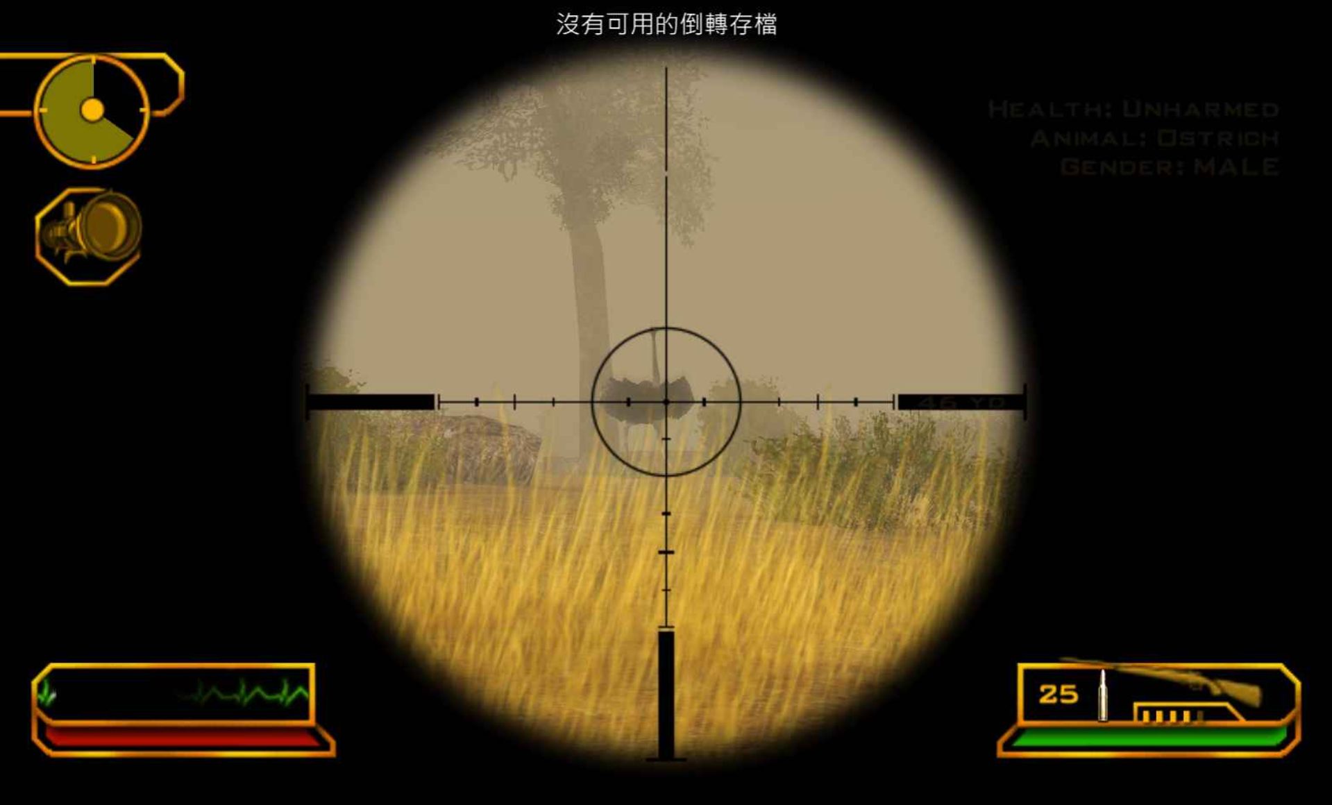 坎贝拉非洲游猎PSP游戏截图第12张