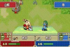 火焰纹章：烈火之剑GBA游戏截图第15张