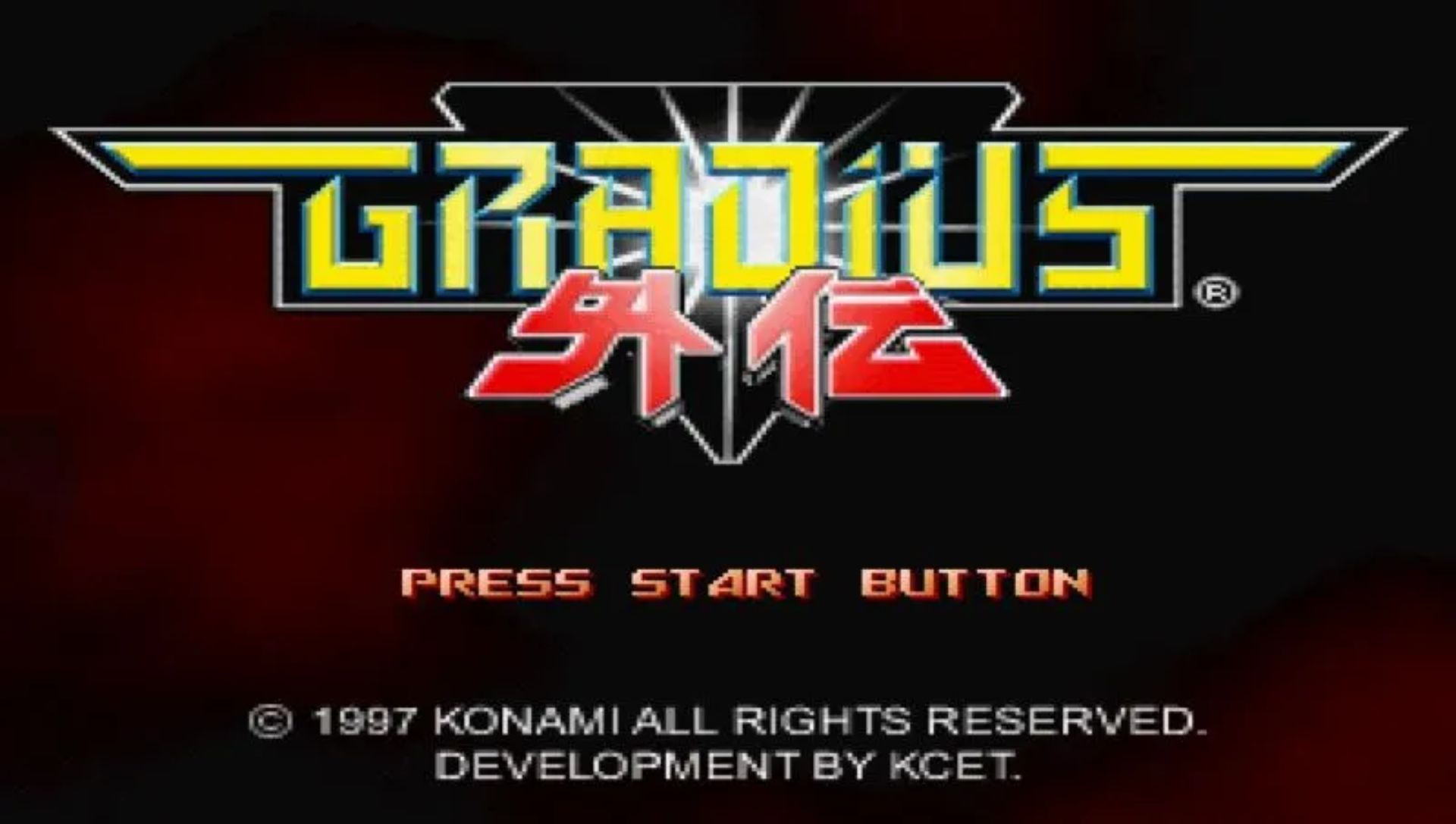 宇宙巡航机：携带版PSP游戏截图第19张