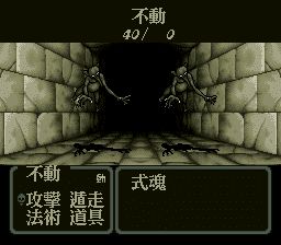 弁庆外传：砂之章SFC游戏截图第14张