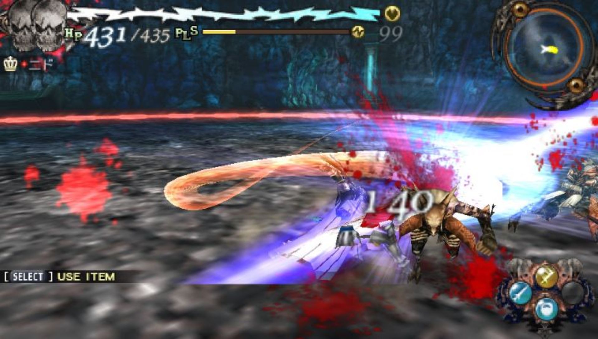 核石之王PSP游戏截图第6张