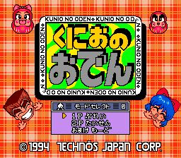 热血食物方块／国夫的关东煮SFC游戏截图第3张