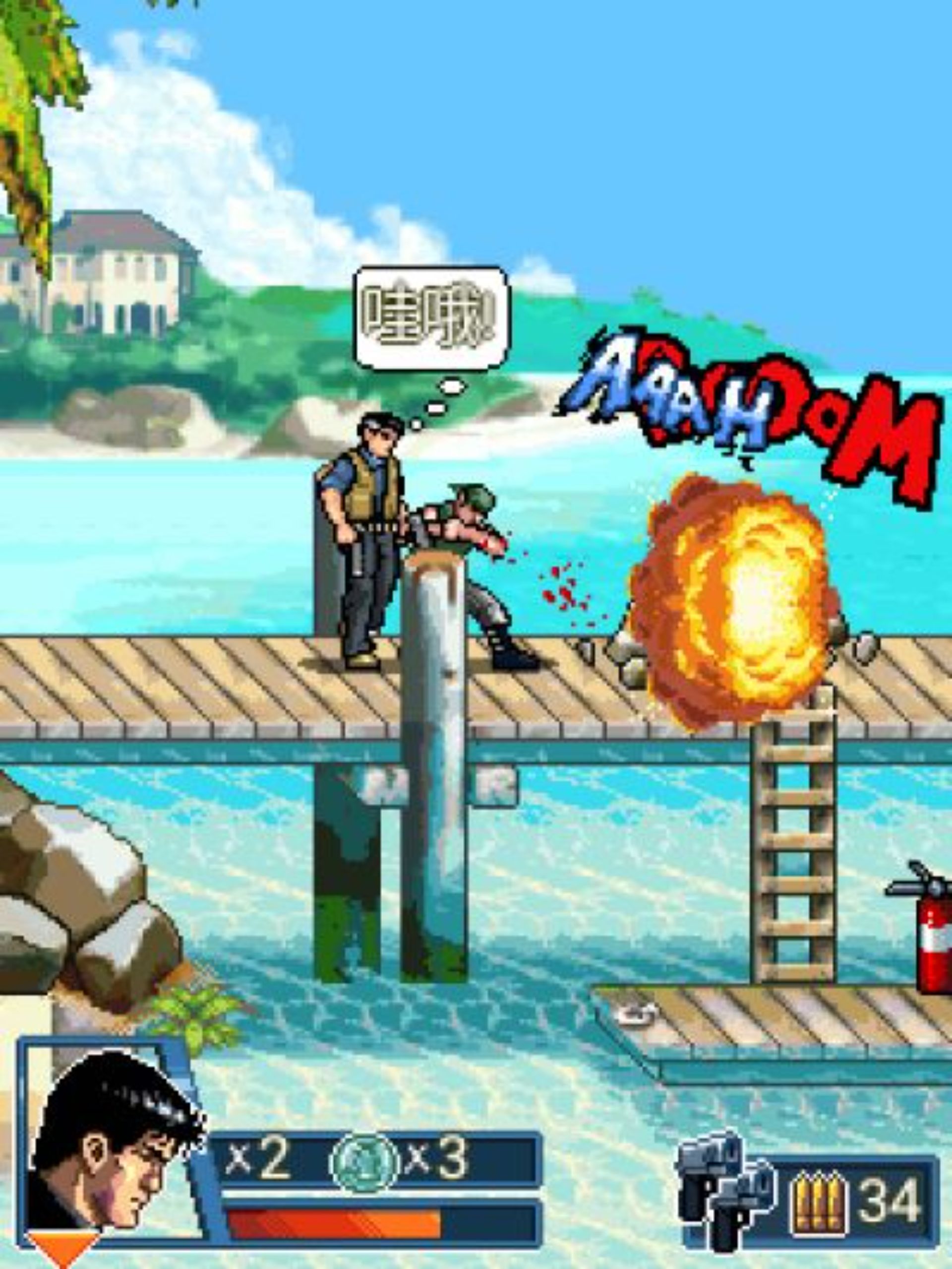 13号特工2Java游戏截图第14张