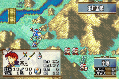 火焰纹章：神圣三奏-最终之战GBA游戏截图第6张