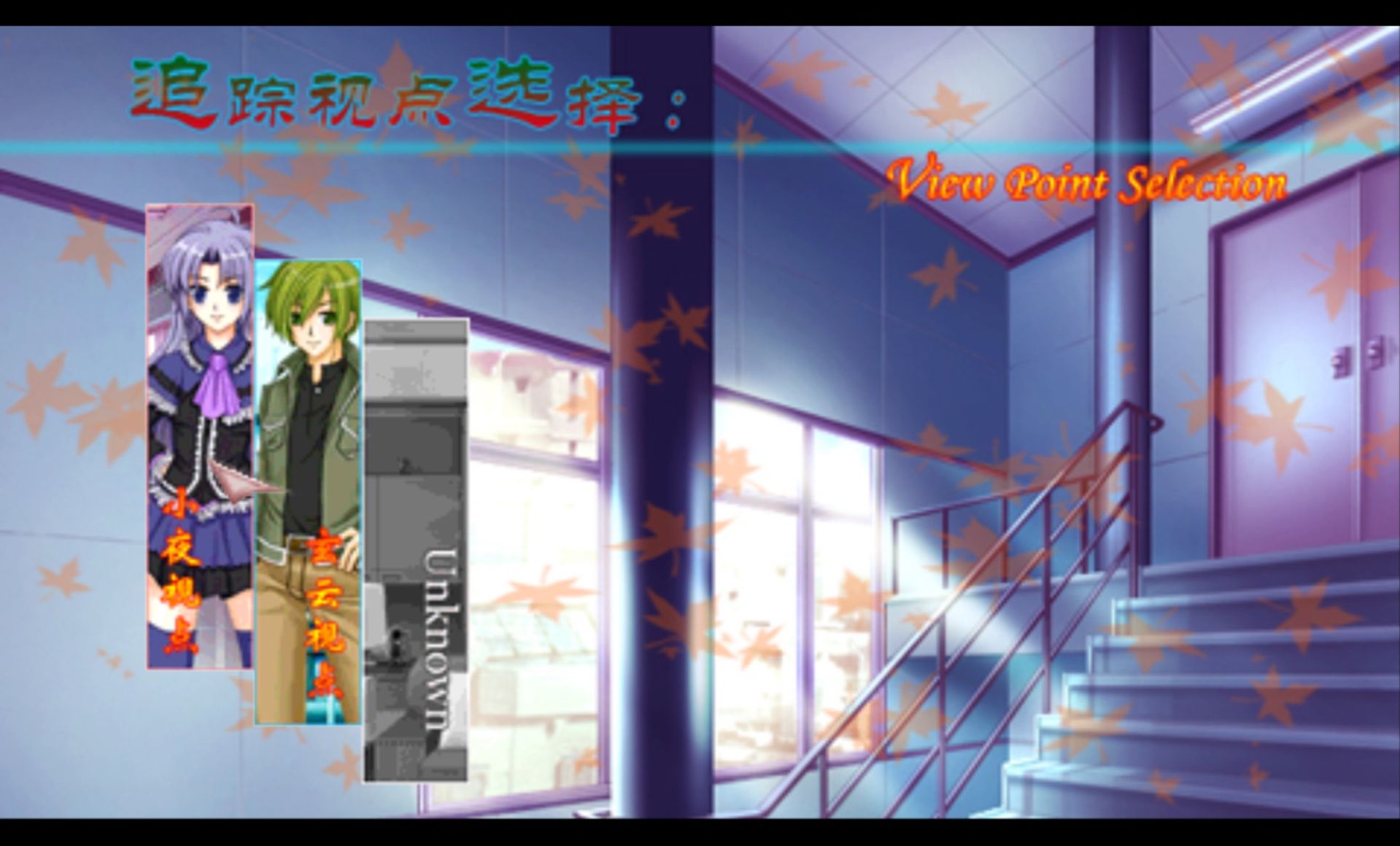 刻痕2PSP游戏截图第2张