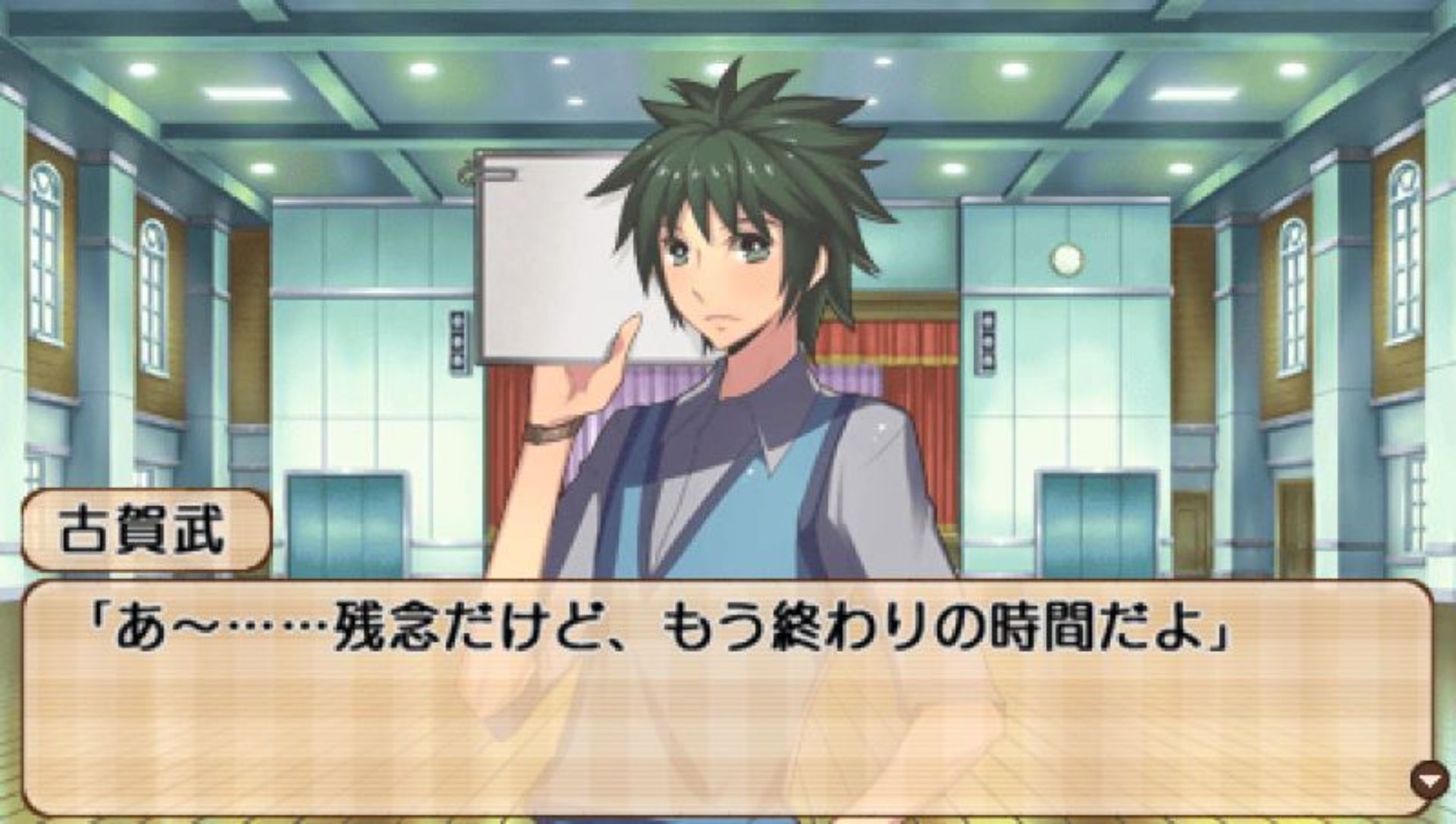 原宿侦探学园：铁木PSP游戏截图第7张