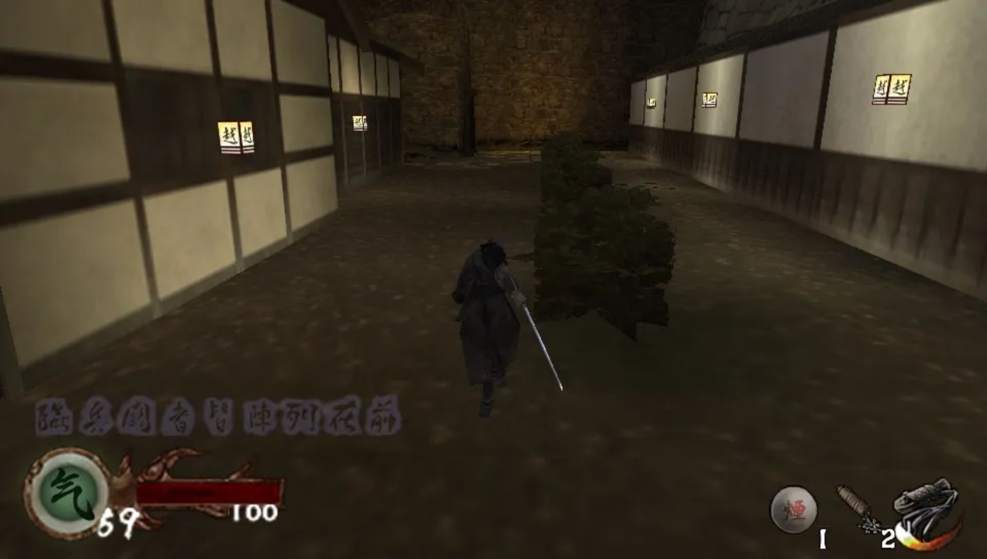 天诛3：携带版PSP游戏截图第10张