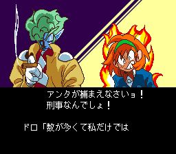 魔剑道1SFC游戏截图第6张