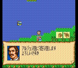 超级大航海时代2SFC游戏截图第20张