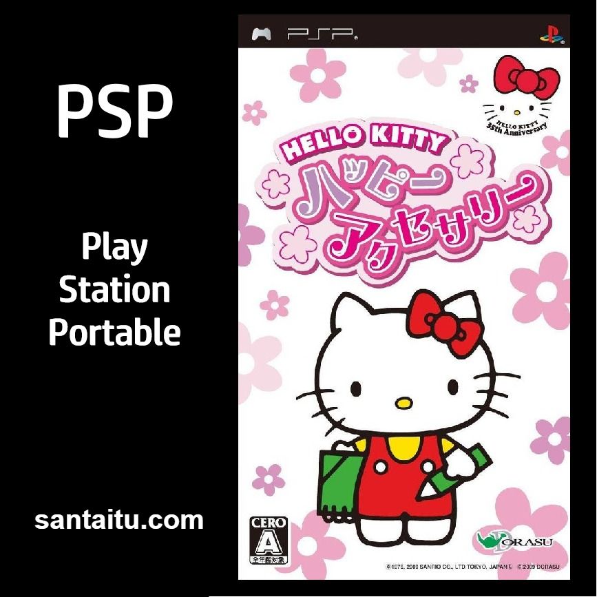 凯蒂猫的快乐装饰