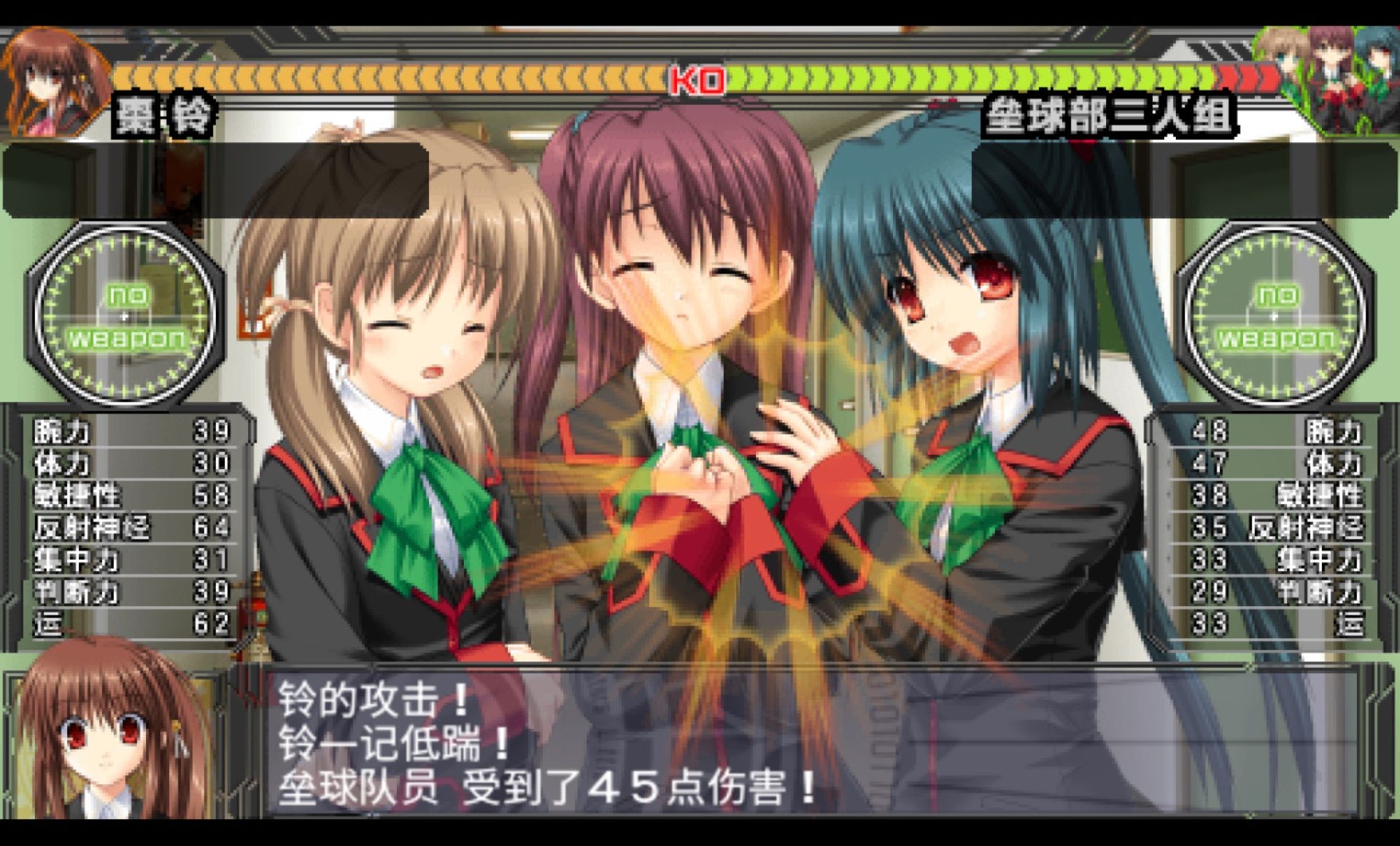 小小克星PSP游戏截图第14张