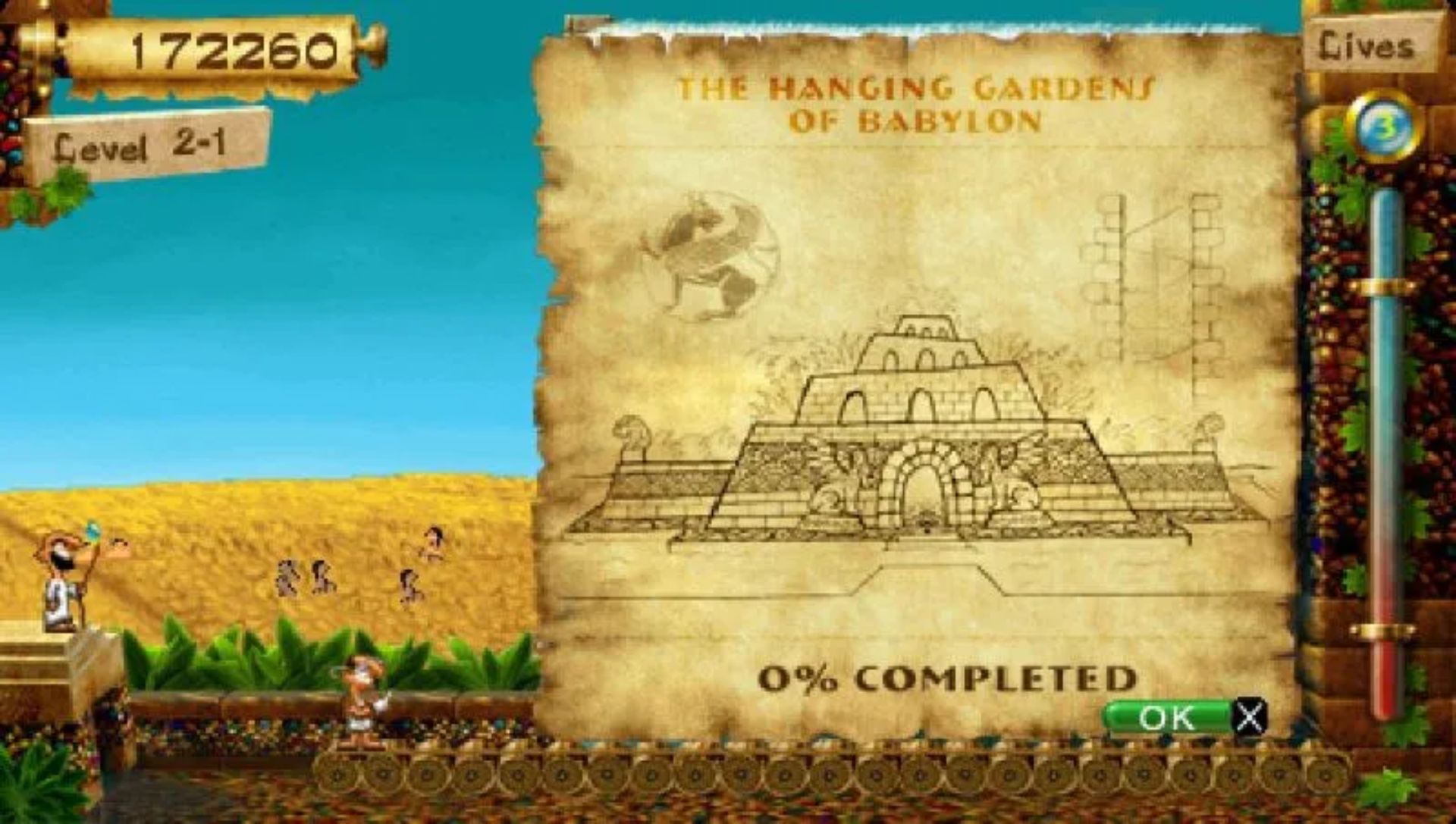 世界七大奇迹7PSP游戏截图第10张