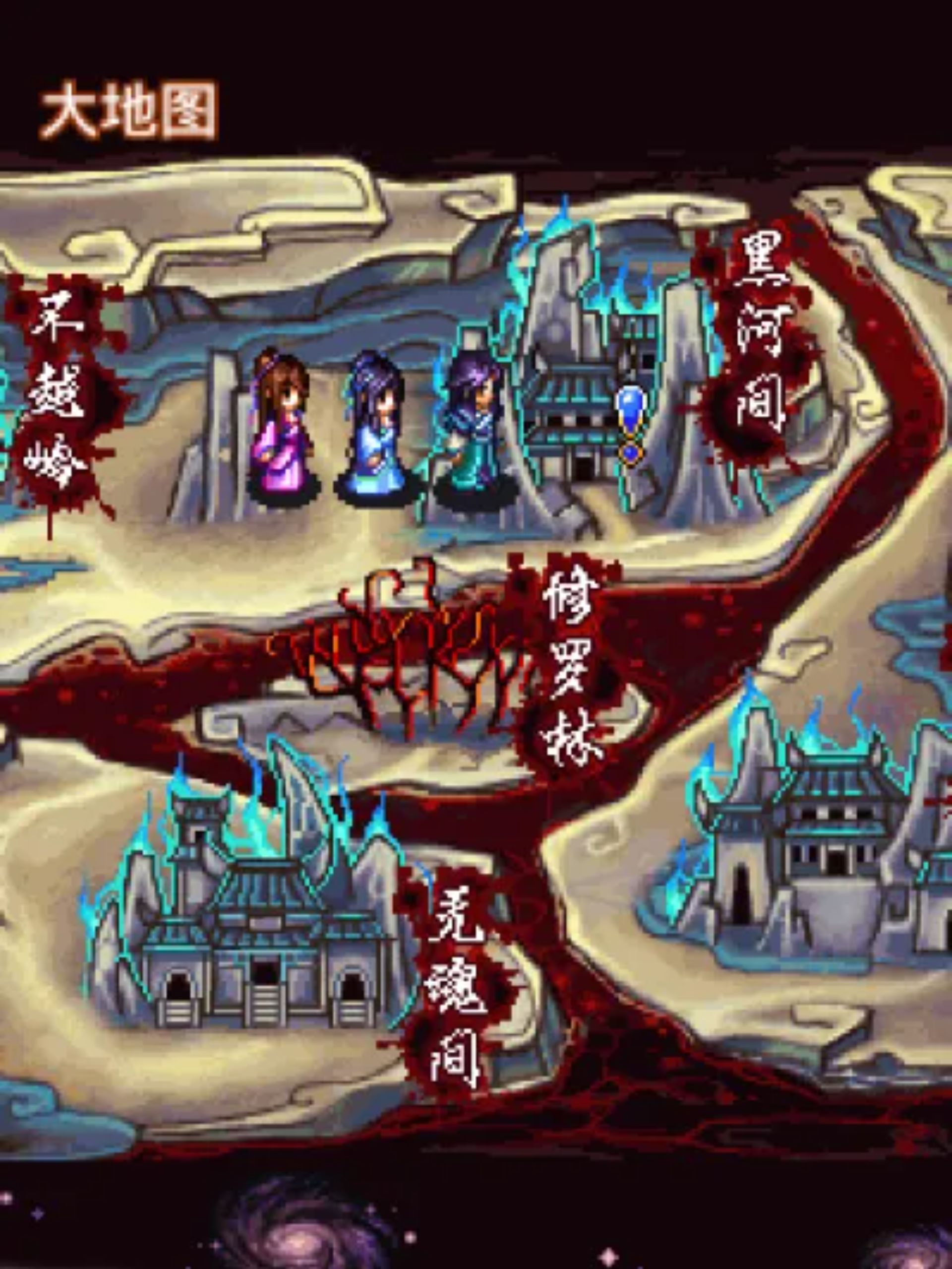 七界传说2：鬼域之旅Java游戏截图第21张