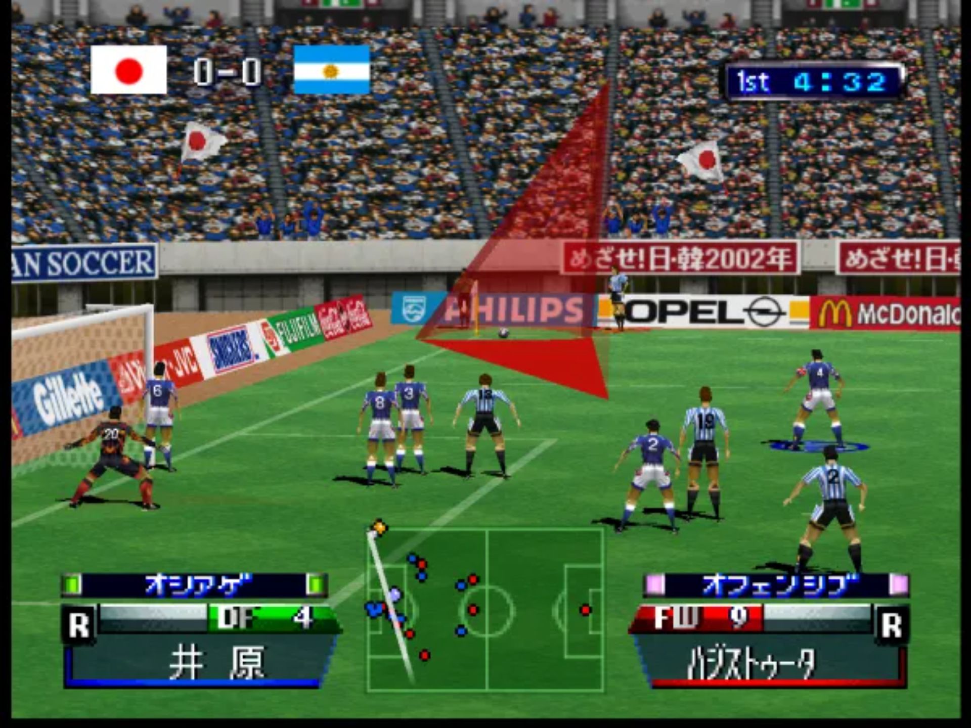 实况世界足球:法国世界杯98N64游戏截图第16张